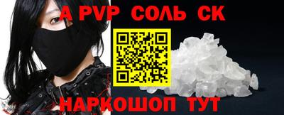 индика Берёзовский