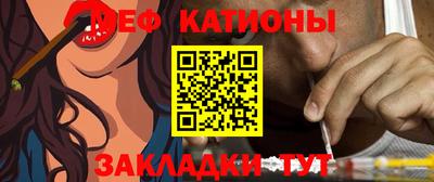 экстази Беслан