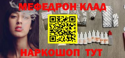 экстази Беслан