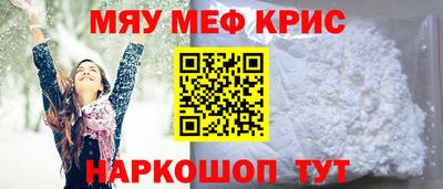экстази Беслан