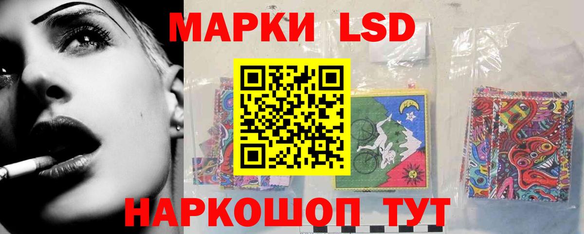 ЛСД экстази  Вход с VPN  LSD-25 экстази кислота  Красный Сулин  Лсд 25 экстази ecstasy 