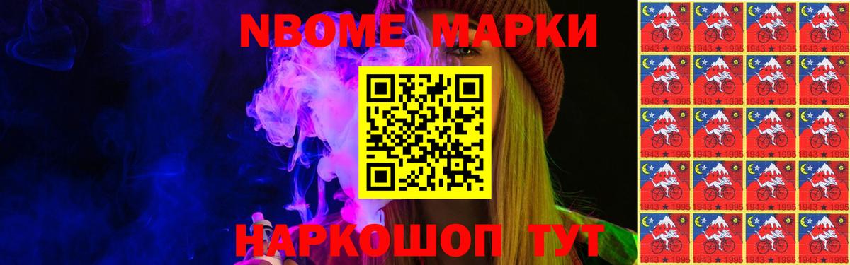  Кокаин Красный Сулин