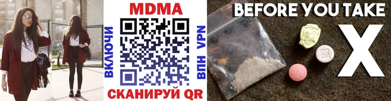 MDMA Molly  наркота  hydra онион  мориарти телеграм  Красный Сулин 