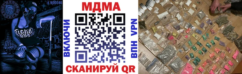 MDMA кристаллы Красный Сулин
