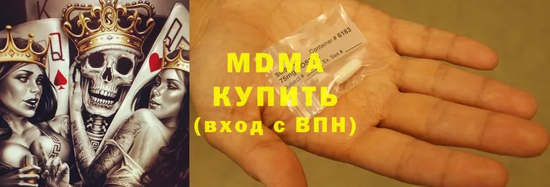 MDMA Molly  ОМГ ОМГ ссылки  Красный Сулин 