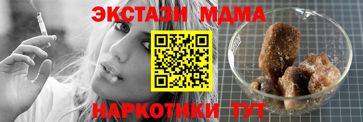 Меф МЯУ МЯУ   Красный Сулин  ТГК  Вход с VPN  Конопля  Гашиш 