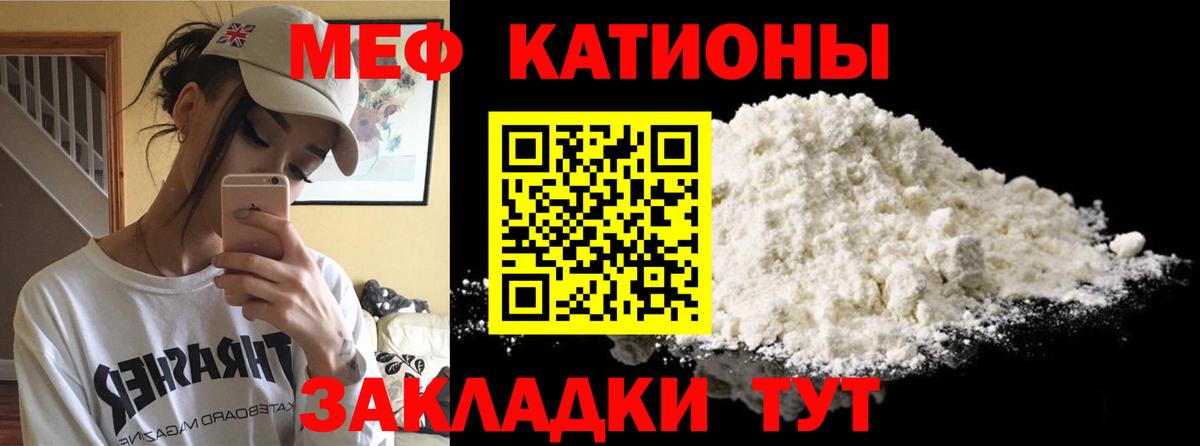 МЕФ  Красный Сулин