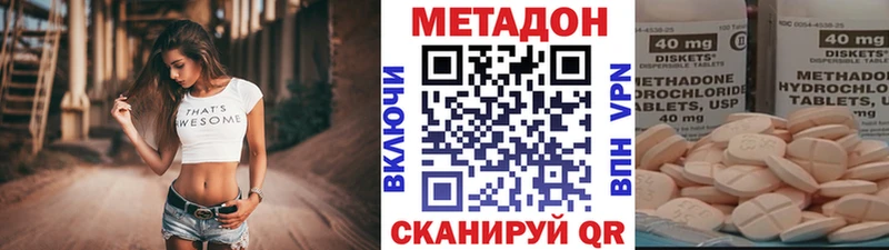 купить наркоту  Красный Сулин  МЕТАДОН мёд 
