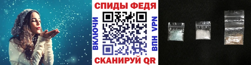 Метамфетамин пудра  Красный Сулин 