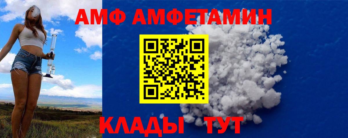 Красный Сулин  МЕТАМФЕТАМИН мет  МЕТАМФЕТАМИН  Вход с VPN 