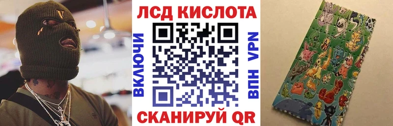 Марки 25I-NBOMe 1,5мг  купить   Красный Сулин 