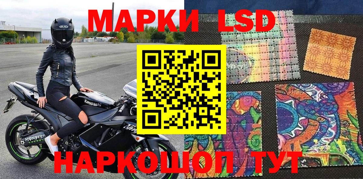 Красный Сулин  Марки 25I-NBOMe 1,5мг  Вход с VPN  Марки 25I-NBOMe 1,5мг 