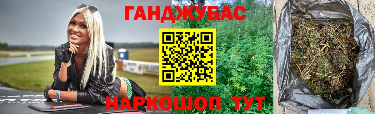 Конопля SATIVA & INDICA  Вход с VPN  Бошки марихуана MAZAR  Красный Сулин 